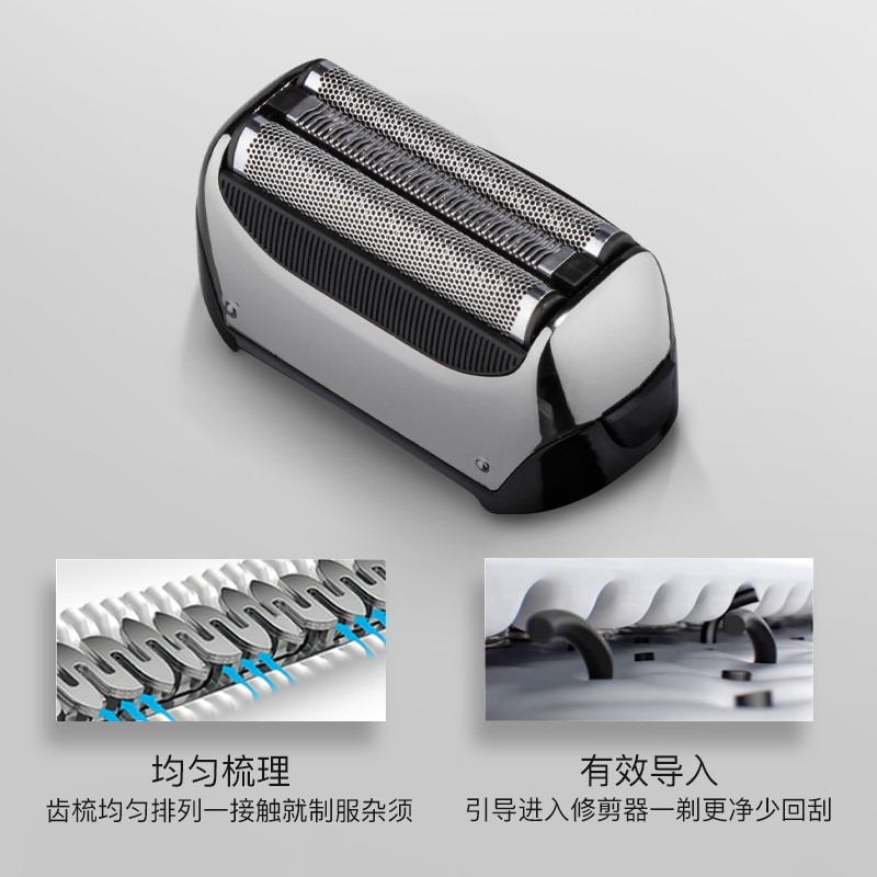 凡科男士电动充电往复式三胡须刀 凡科剃须刀