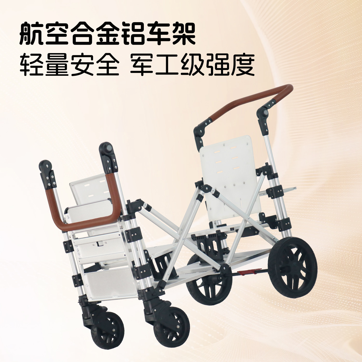 儿童推车双胞胎可坐躺大空间宝宝露营车二胎出游双胞胎婴儿推车,淘宝优惠券,粉丝福利购,淘宝优惠卷