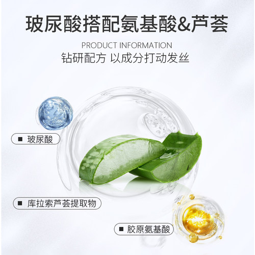 闪柔懒二代玻尿酸懒人洗头膏洗发水持久留香味柔顺去屑女官方正品 - 图2