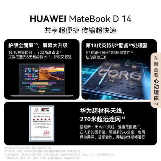 Huawei Matebook D14/D16 2024 new Core i5/i7 thin and light portable laptop official flagship store 2023 official website authentic