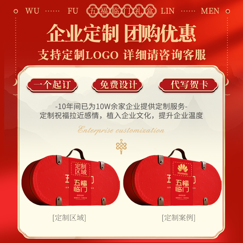 中式糕点点心礼盒零食特产食品过年送礼走亲戚送长辈春节拜年礼品
