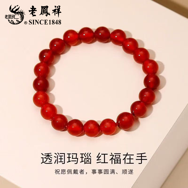 老凤祥红玛瑙手串2025新款高级感串珠手链女生日礼物送女友送老婆 - 图0