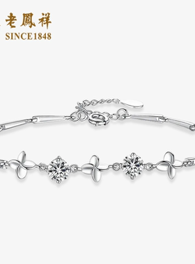 老凤祥925四叶草项链女小众纯银手链多款足银耳钉套装生日送女友