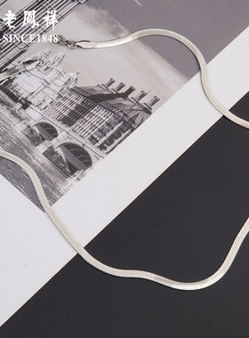 老凤祥s925银蛇骨项链女款小众足银锁骨链纯银颈链生日礼物送女友