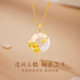 Lao Fengxiang Twelve Flower Goddess S925 Silver Chalcedony Necklace