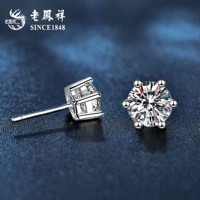 老凤祥925银星芒耳钉女新款足银养耳洞耳饰莫桑石生日礼物送女友,淘宝优惠券,粉丝福利购,淘宝优惠卷