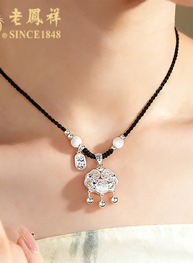 老凤祥纯银如意平安锁足银项链