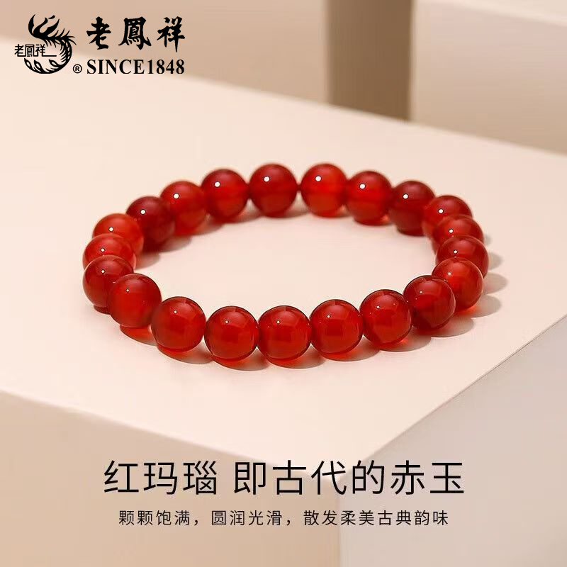 老凤祥红玛瑙手串2025新款高级感串珠手链女生日礼物送女友送老婆 - 图1