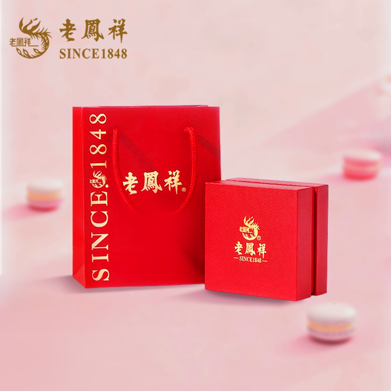 老凤祥足金999黄金蛋糕金片金钞投资金条纯金生日礼物送女友闺蜜,淘宝优惠券,粉丝福利购,淘宝优惠卷