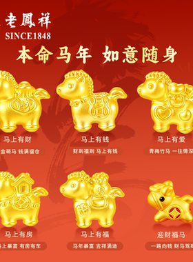 【马年串珠】DIY手绳送女友