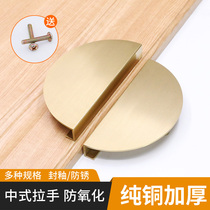 Semicircular copper handle integral cabinet wardrobe pure copper rose gold bookcase 2021 new new Chinese wine cabinet handle cabinet door