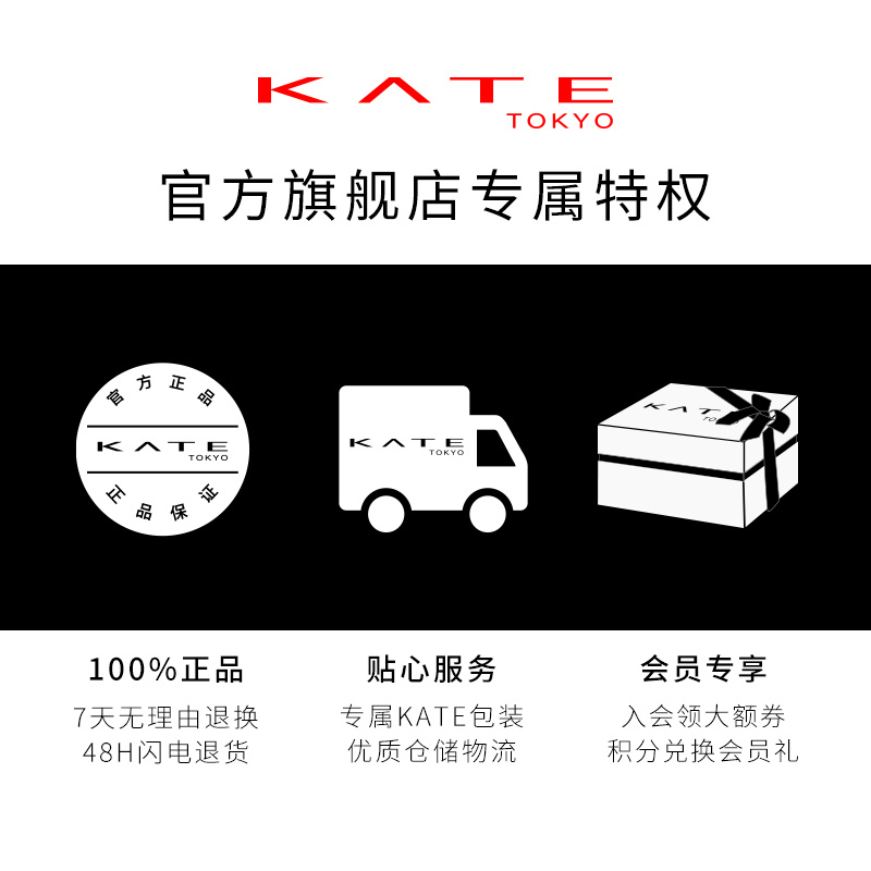KATE/凱朵凝色柔滑眼線膠筆耐水不暈染持久眼線筆絲滑臥蠶筆極細_KATE官方旗艦店_彩妝_香水_美妝工具