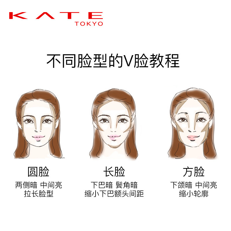kate /凯朵双色立体修颜粉修容粉 KATE粉饼
