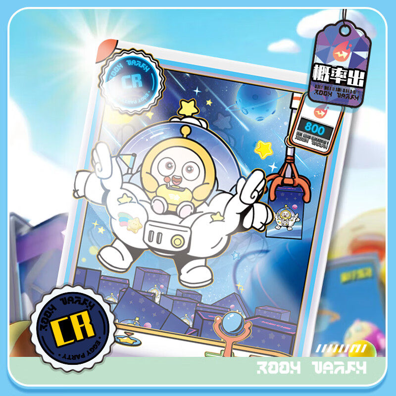 蛋仔派对卡片正版卡游蛋仔派对卡片潮流包第二弹盲盒卡包卡牌收集卡册儿童玩具