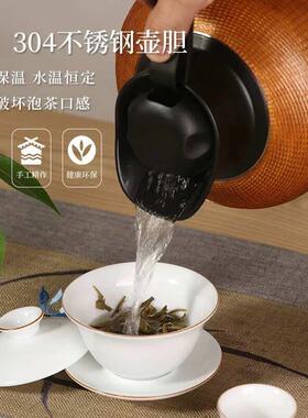 超好评竹编竹丝热水瓶保温壶车载家用便携茶具不锈钢大容量暖水瓶