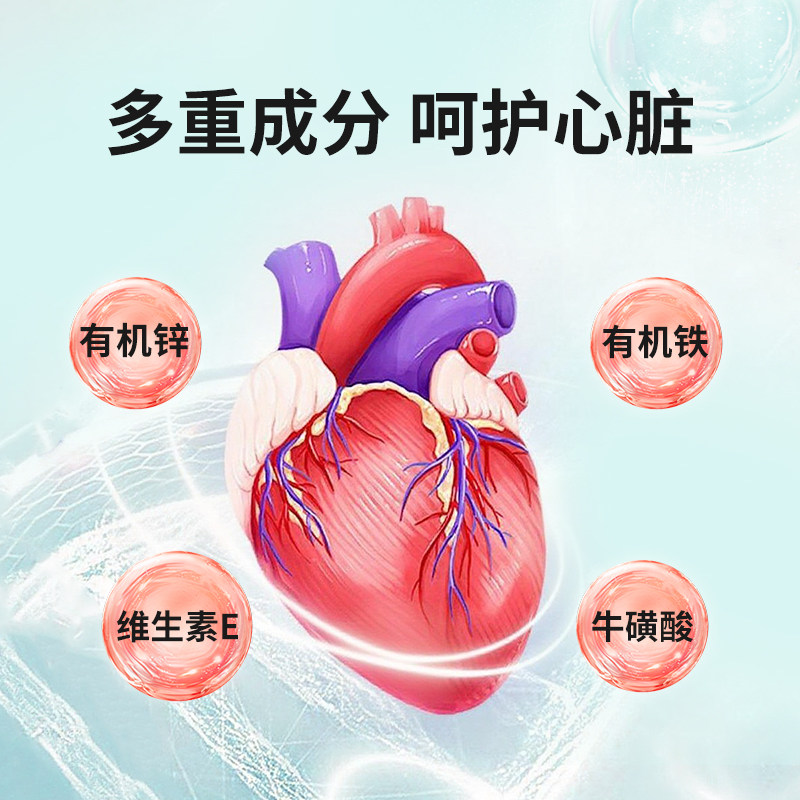 宠物辅酶Q10狗猫保护心脏肥厚病老年犬心衰心肌养护强健营养保健,淘宝优惠券,粉丝福利购,淘宝优惠卷