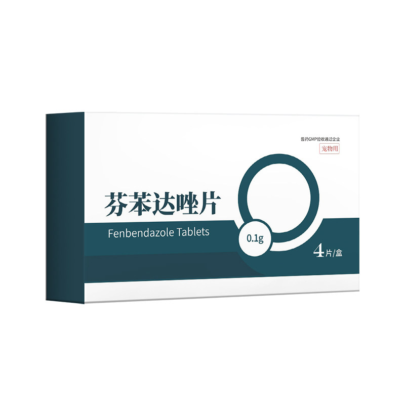八牧猫咪小狗狗驱虫药体内外一体泰迪幼犬猫用宠物虫药芬苯达唑片