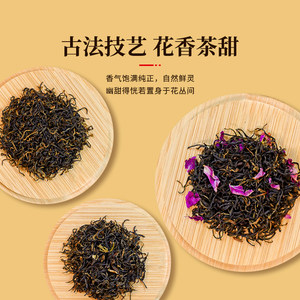 湖畔居桂花西湖红玫瑰西湖红茉莉西湖红红茶礼盒装花茶送礼组合装