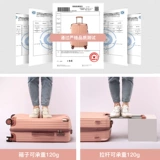 Чемодан, брендовая японская школьная юбка для школьников, прочная коробка, популярно в интернете, 20 дюймов