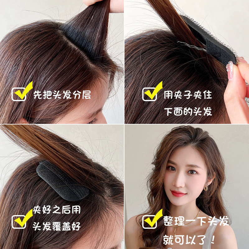 头顶扁塌神器增高头发高颅顶发贴黑色隐形垫发发根增发蓬松器发夹,淘宝优惠券,粉丝福利购,淘宝优惠卷