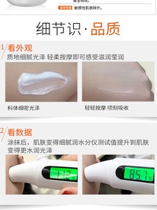 买2送1透蜜八方美白祛斑精华霜乳30g持证淡斑纹保湿面霜补水紧致