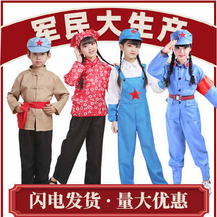 农民服装女 新人首单立减十元 21年8月 淘宝海外