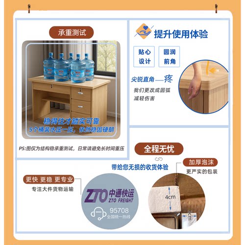 小户型家用长方形桌台式简约带抽屉写字台卧室学生学习办公电脑桌 - 图3