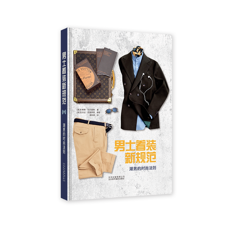 圣经服装 新人首单立减十元 21年7月 淘宝海外 圣经服装 新人首单立减十元 21年7月 淘宝海外