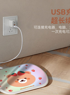 专柜新款USB充电智能精准