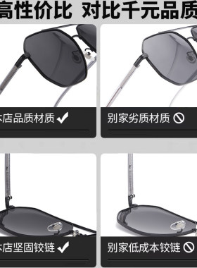 专柜飞行员太阳眼镜男款
