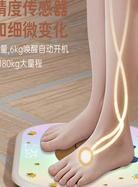 专柜官方正品高精度智能