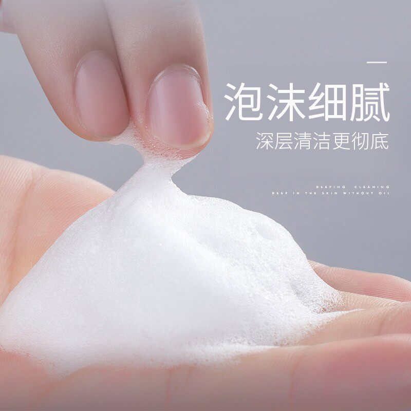 颐莲洗面奶辣木籽泡沫洁面氨基酸沁透净澈云朵慕斯福瑞达国货正品,淘宝优惠券,粉丝福利购,淘宝优惠卷