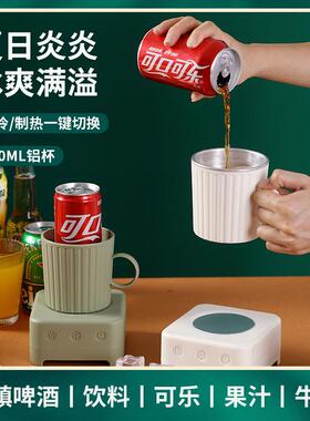 制冰机超小型快速制冷杯子冰镇神器宿舍寝室迷你小型饮料啤酒降温