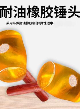 橡胶锤全身舒缓敲打按摩锤加厚小皮锤家用手持式经络美容捶背