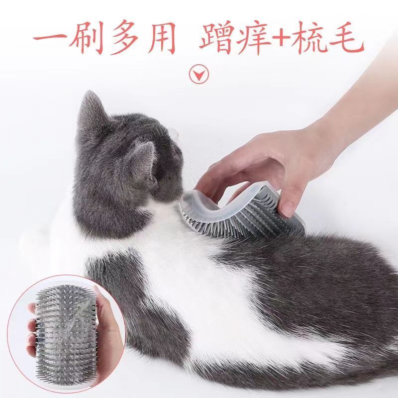 猫猫蹭痒神器猫抓痒蹭毛器猫咪去浮毛蹭脸猫抓板墙角按摩自嗨玩具 - 图3