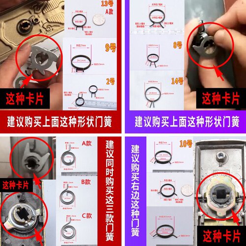门锁弹簧门把手弹簧卫生间防盗门内锁芯扭簧木房门回卡簧螺丝配件 - 图3
