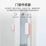 Умный комплект, физиологичный термогигрометр, сигнализация