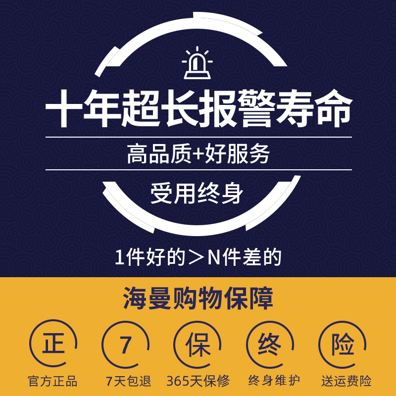 海曼一氧化碳报警器家用户外露营煤炭煤烟co煤气探测器中毒检测仪 - 图3