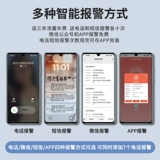 Hyman 4G Интеллектуальный сжиженный газовый газ газ домохозяйства ресторан для природного газа.