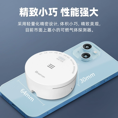 Утечка газа Автоматическое выключающее клапан домашний кухня природного газа обнаружение газа. Электромагнитный газовый клапан