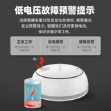 Умная сигнализация, беспроводной индукционный мобильный телефон для домашнего использования