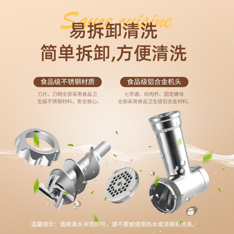 出口杰博士电动绞肉灌肠机家用小型商用自动灌香肠腊肠多功能神器