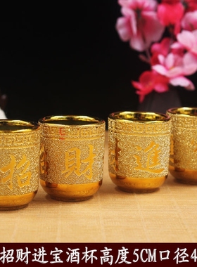 摆件招财进宝菩萨供杯