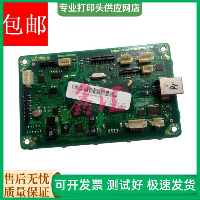 Original samsung 3401 3401fh 3400 3405 3406 motherboard interface board usb printing board