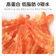 Shuifang open back shrimp high protein low fat Dalian specialties
