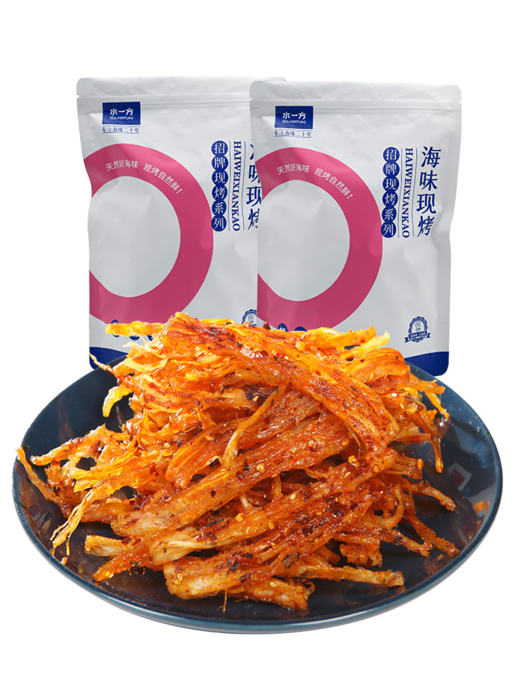 水一方现烤香辣味500g大连特产足球 水一方食品即食鱿鱼零食