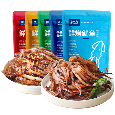 水一方现烤鱿鱼须大连特产原味鱿鱼头碳烤川麻铁板鱿鱼丝海鲜零食