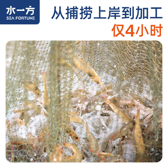 Water, 0 sugar, hand-grilled grilled shrimp, ready-to-eat specialty