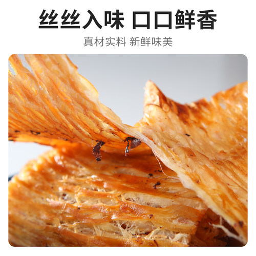 水一方海味混装礼盒大连特产年货伴手礼烤鱼片鱿鱼丝马年海鲜礼包 - 图2