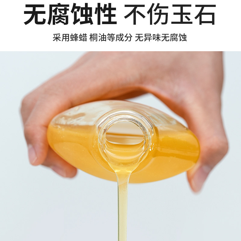 奇石玉石保养油文玩油和田玉黄蜡石上光白油翡翠天然宝石抛光油膏,淘宝优惠券,粉丝福利购,淘宝优惠卷